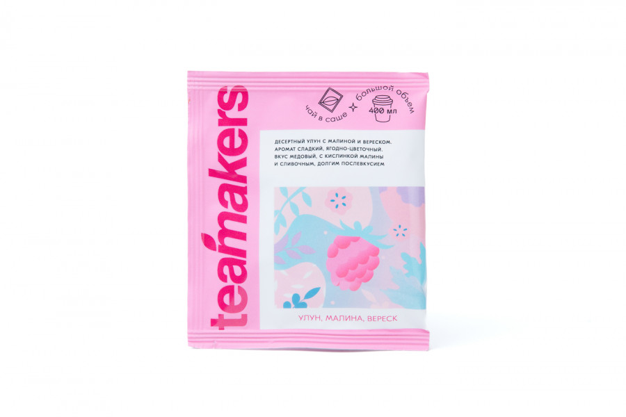 Улун, малина, вереск "Teamakers", чай, 10 саше XL в коробочке