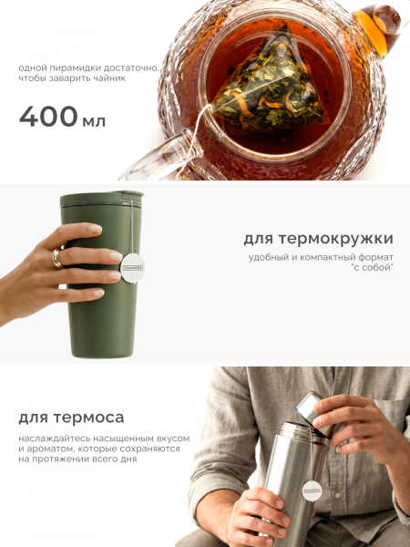Габа, вербена, цветы апельсина