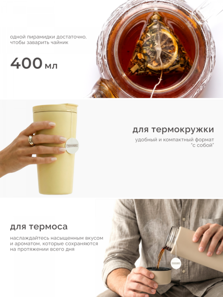 Таврический сбор
