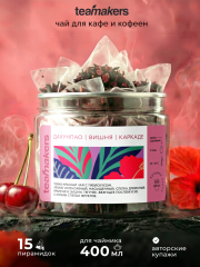 Дахунпао, вишня, каркаде