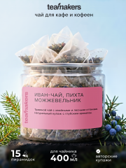 Иван-Чай, пихта, можжевельник