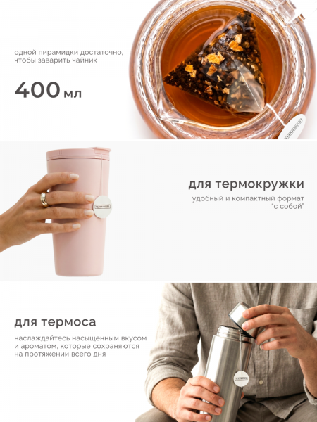 Гречишный чай, цедра апельсина, корица