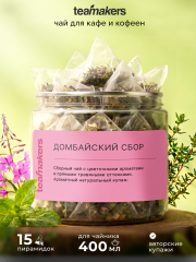 Домбайский сбор