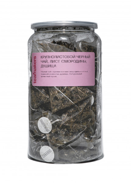 Крупнолистовой черный чай, лист смородины, душица