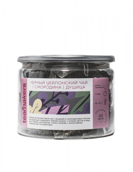 Крупнолистовой черный чай, лист смородины, душица