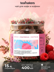 Улун, малина, вереск