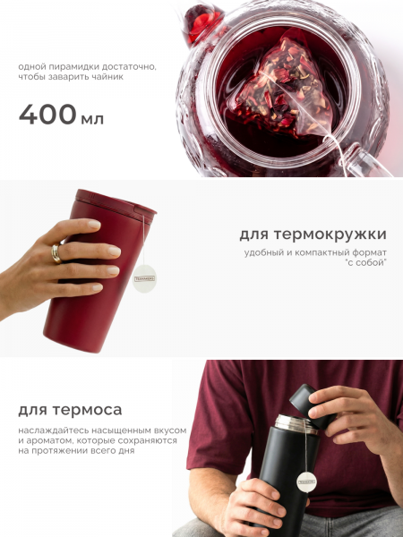 Каркаде