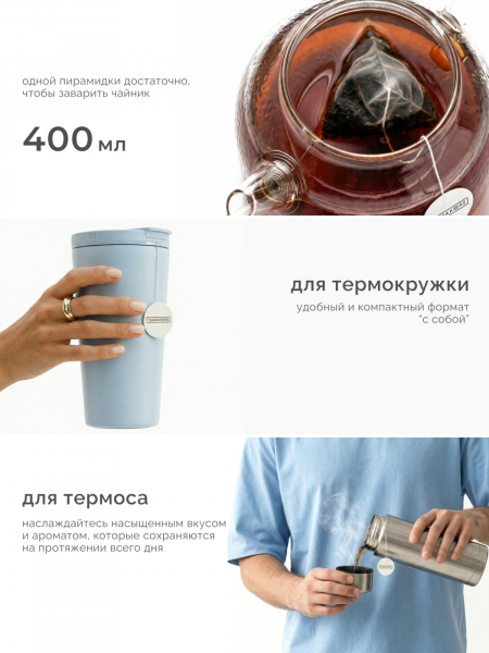 Черный чай с личи
