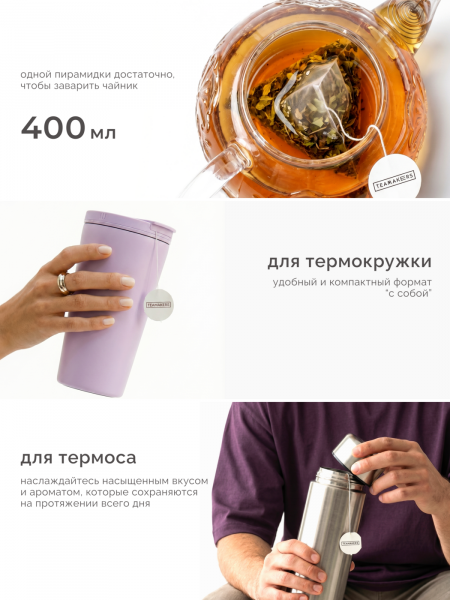 Мята, мелисса, вербена